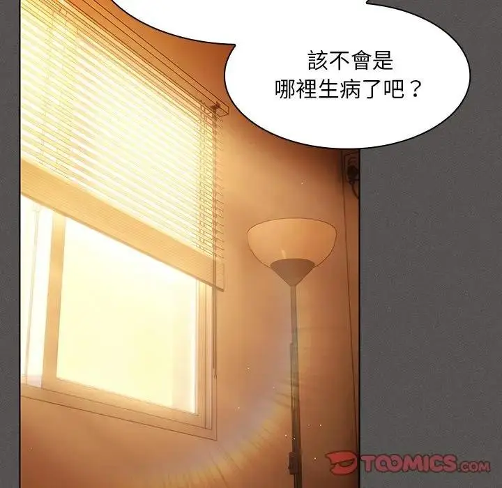 漫画《神圣陷阱》第36话第124张图