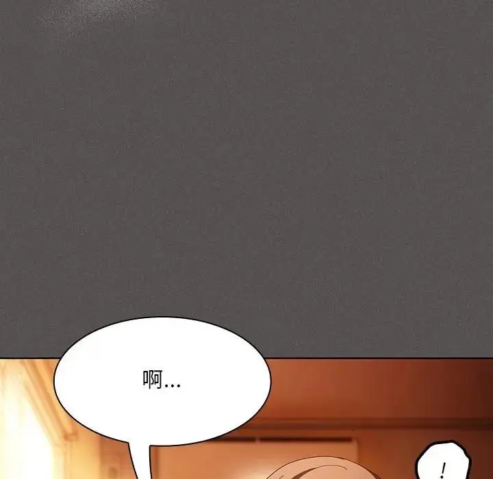 漫画《神圣陷阱》第36话第137张图
