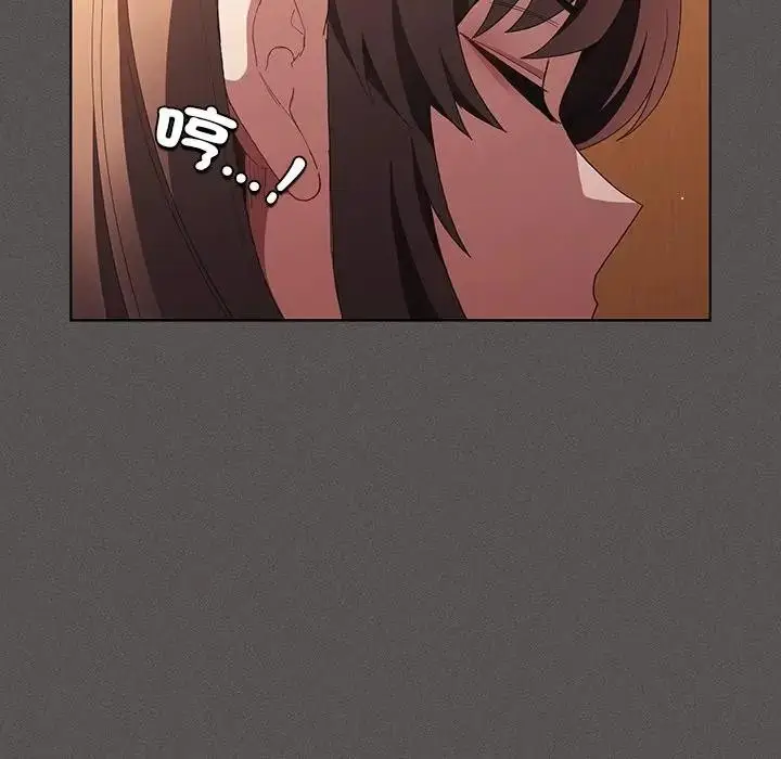 漫画《神圣陷阱》第36话第151张图