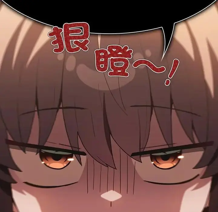 漫画《神圣陷阱》第36话第159张图
