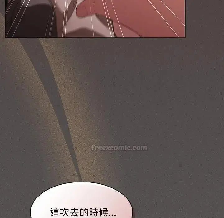漫画《神圣陷阱》第36话第165张图