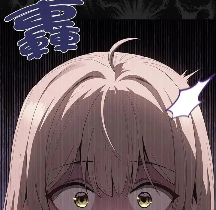 漫画《神圣陷阱》第36话第185张图