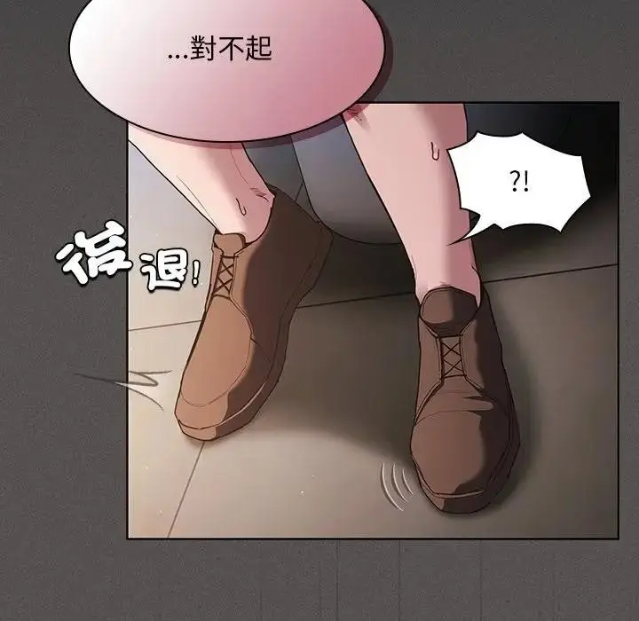 漫画《神圣陷阱》第36话第26张图