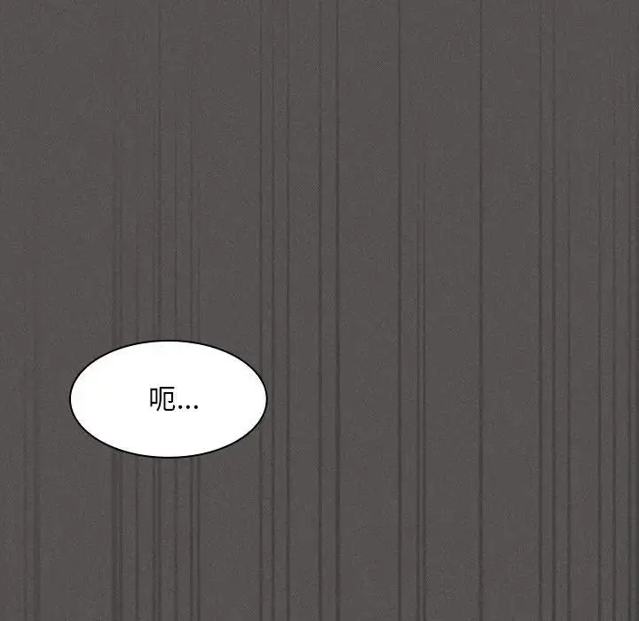 漫画《神圣陷阱》第36话第27张图