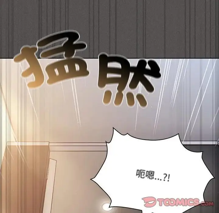 漫画《神圣陷阱》第36话第28张图