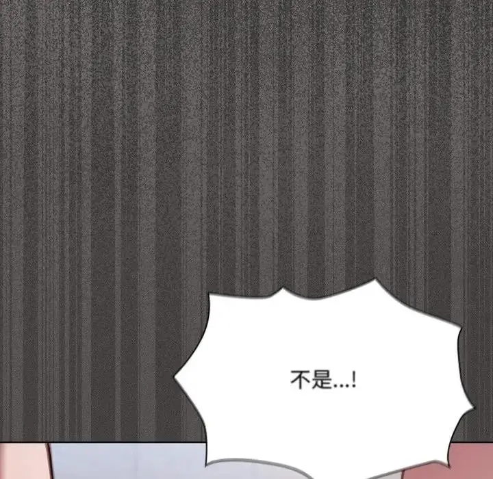 漫画《神圣陷阱》第36话第37张图