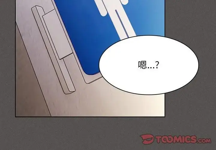 漫画《神圣陷阱》第36话第4张图