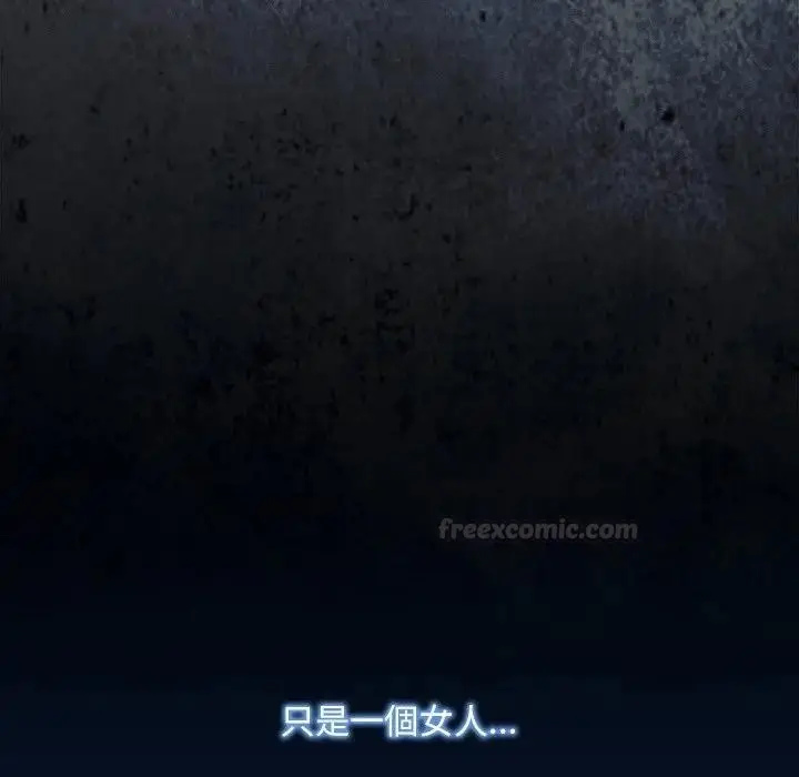 漫画《神圣陷阱》第36话第75张图