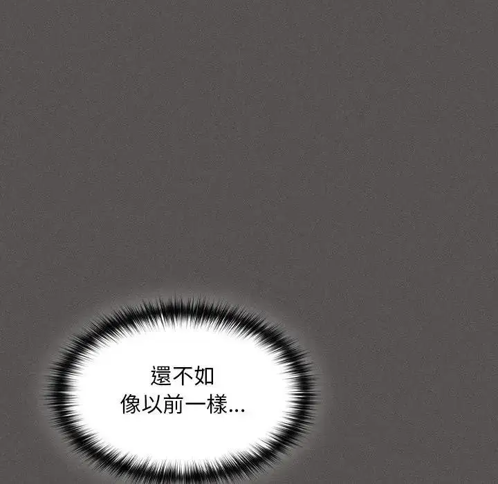 漫画《神圣陷阱》第36话第88张图