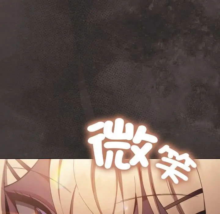 漫画《神圣陷阱》第37话第102张图