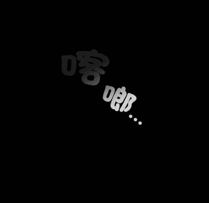 漫画《神圣陷阱》第37话第108张图