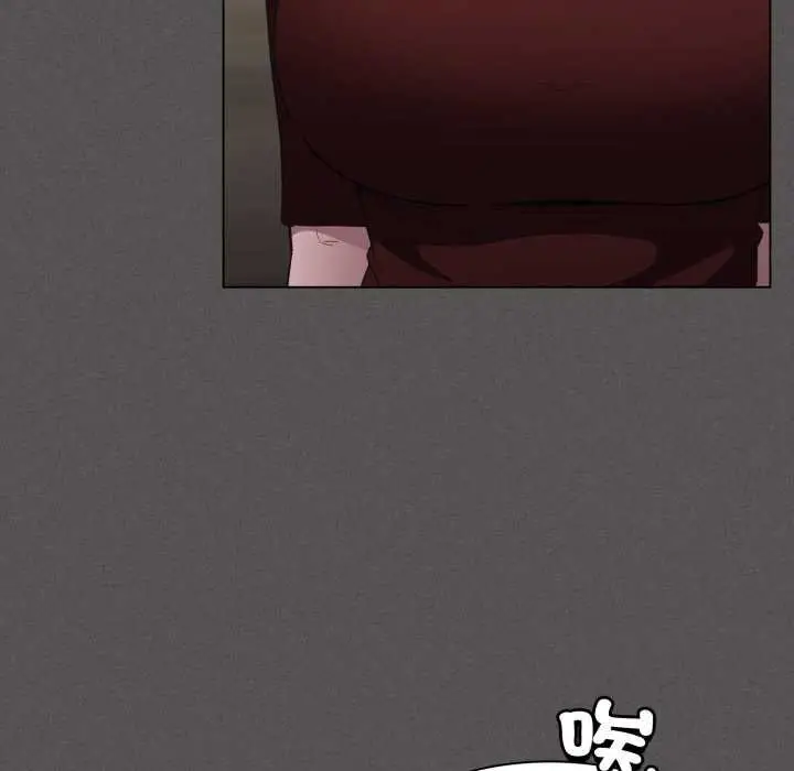 漫画《神圣陷阱》第37话第121张图