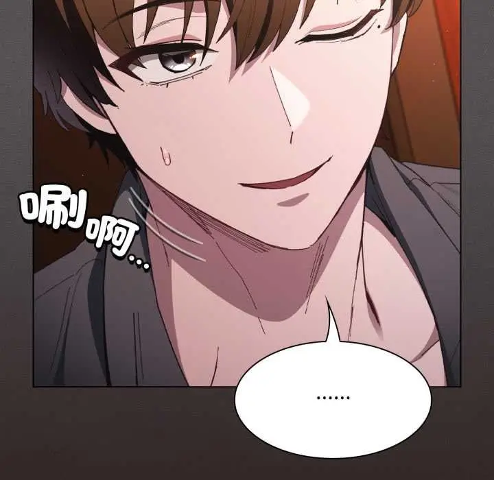 漫画《神圣陷阱》第37话第13张图