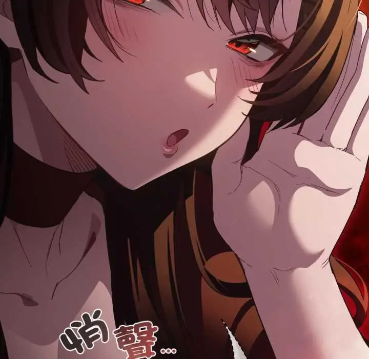 漫画《神圣陷阱》第37话第159张图