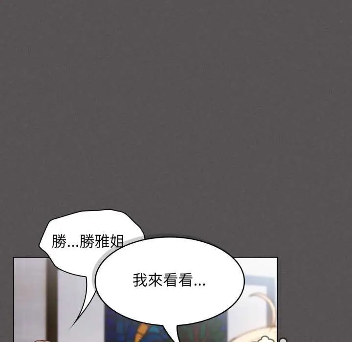 漫画《神圣陷阱》第37话第166张图