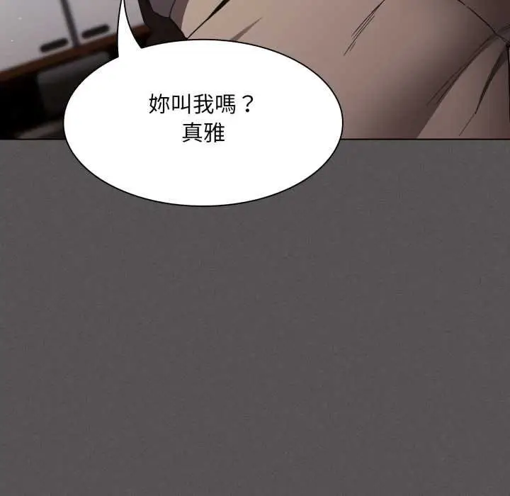 漫画《神圣陷阱》第37话第176张图