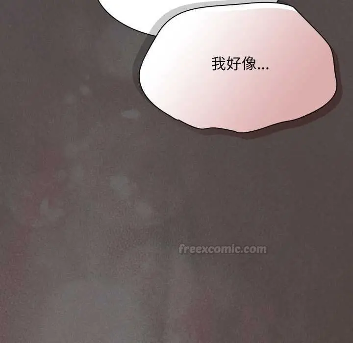 漫画《神圣陷阱》第37话第180张图