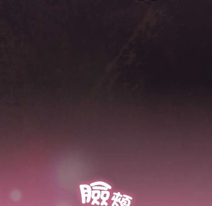漫画《神圣陷阱》第37话第187张图