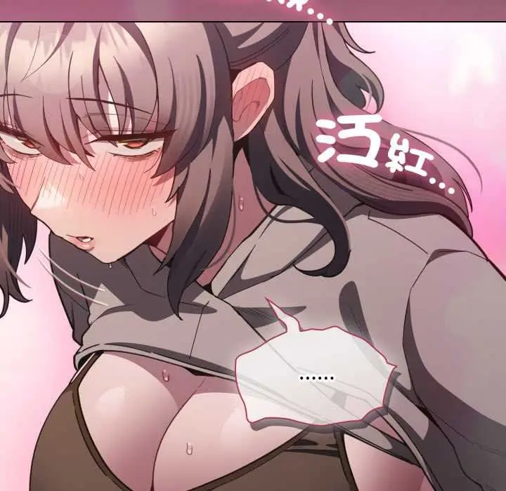 漫画《神圣陷阱》第37话第188张图