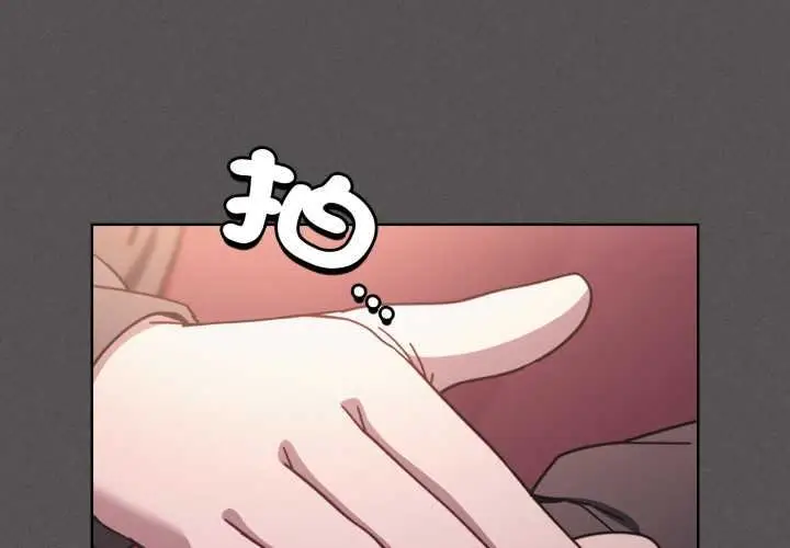 漫画《神圣陷阱》第37话第2张图