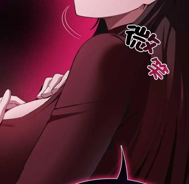 漫画《神圣陷阱》第37话第42张图