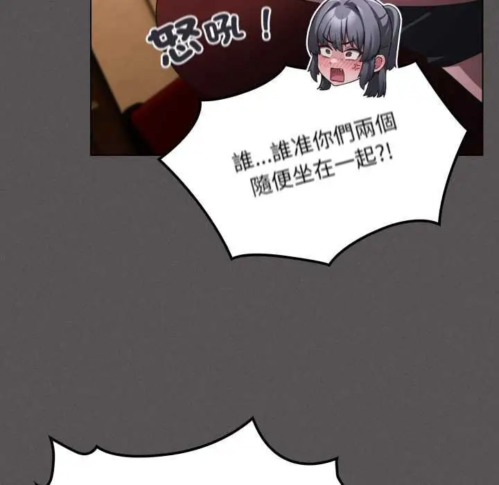 漫画《神圣陷阱》第37话第61张图