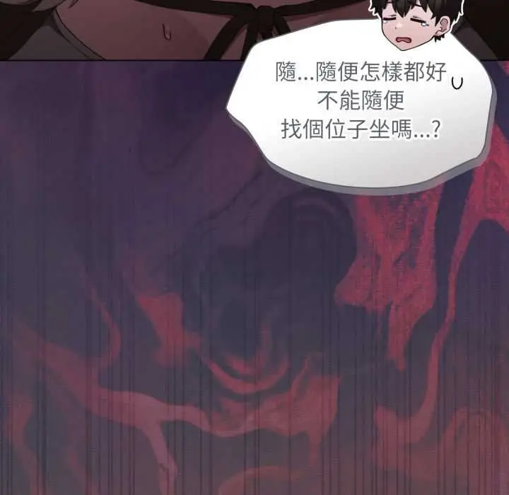 漫画《神圣陷阱》第37话第66张图