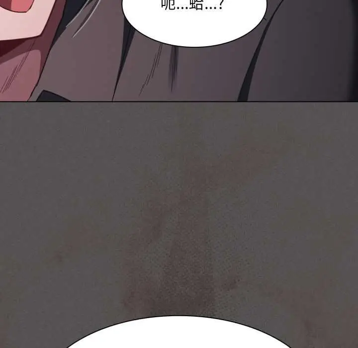 漫画《神圣陷阱》第37话第99张图