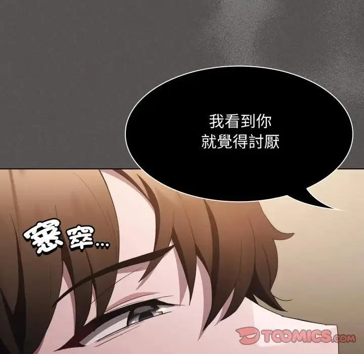 漫画《神圣陷阱》第38话第100张图