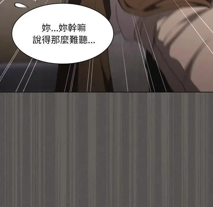 漫画《神圣陷阱》第38话第106张图