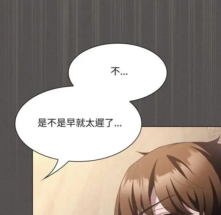 漫画《神圣陷阱》第38话第107张图