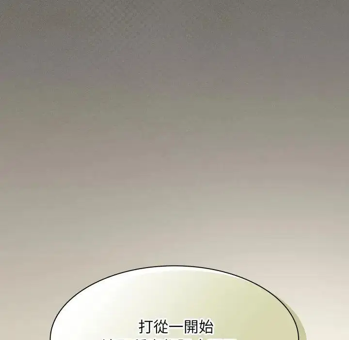 漫画《神圣陷阱》第38话第117张图