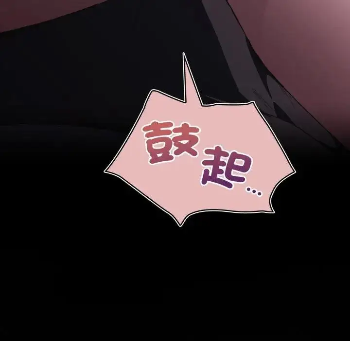 漫画《神圣陷阱》第38话第168张图