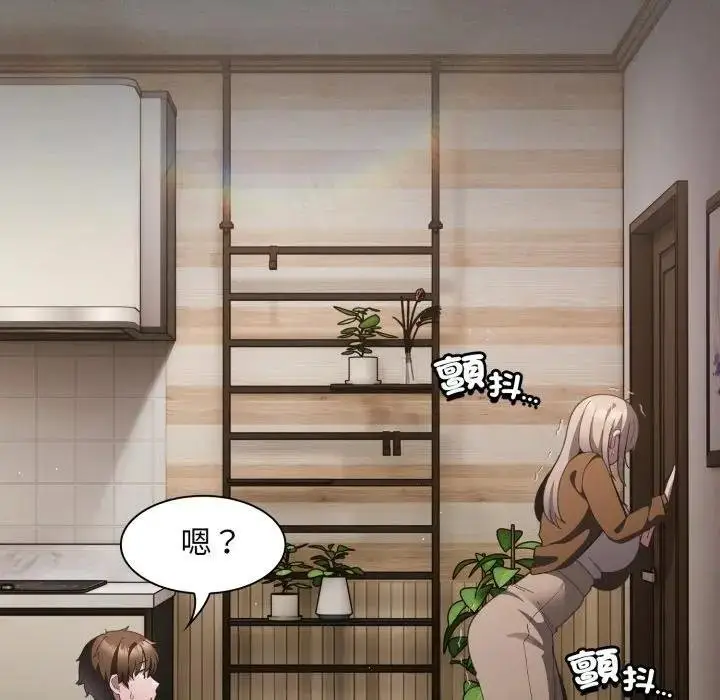 漫画《神圣陷阱》第38话第181张图