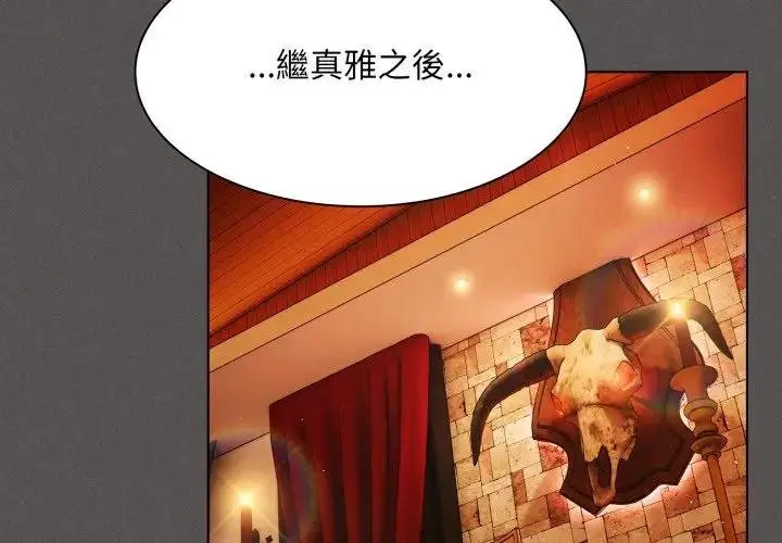 漫画《神圣陷阱》第38话第2张图