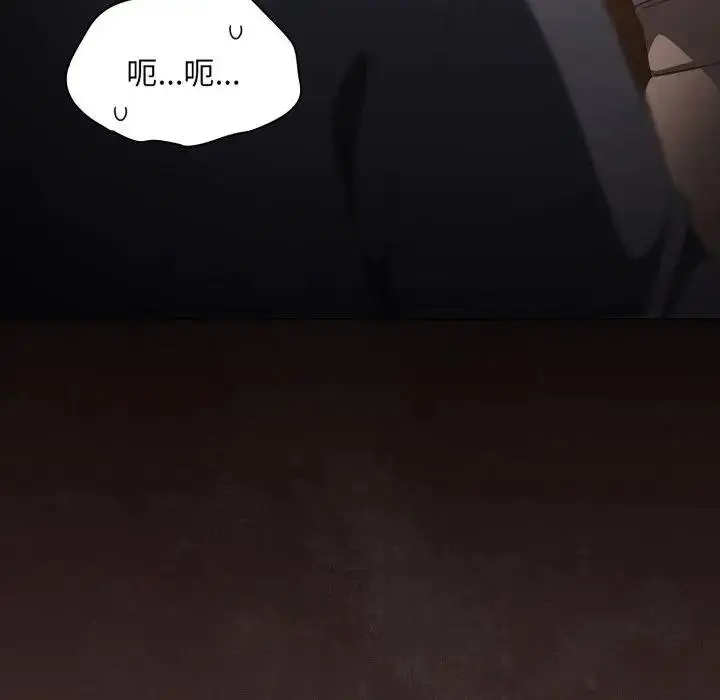 漫画《神圣陷阱》第38话第200张图