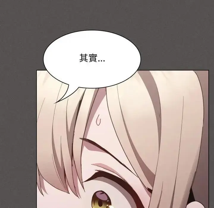 漫画《神圣陷阱》第38话第203张图
