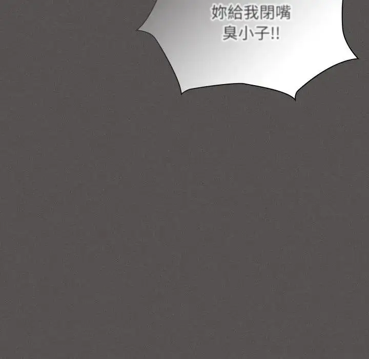 漫画《神圣陷阱》第38话第31张图