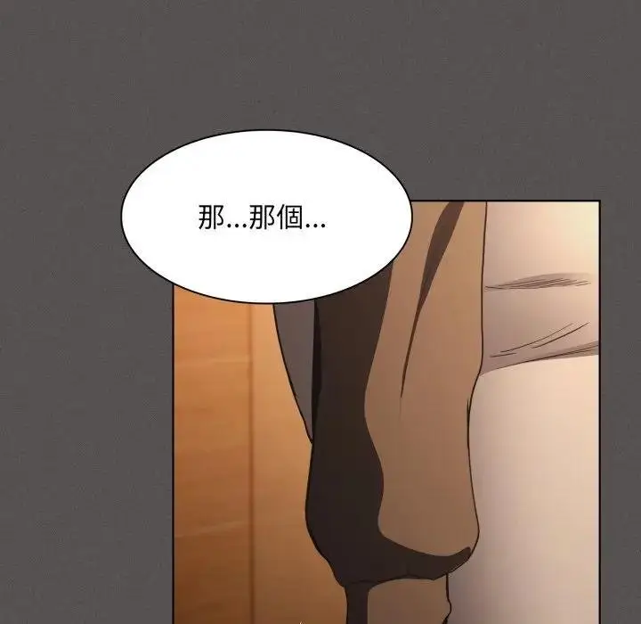 漫画《神圣陷阱》第38话第36张图