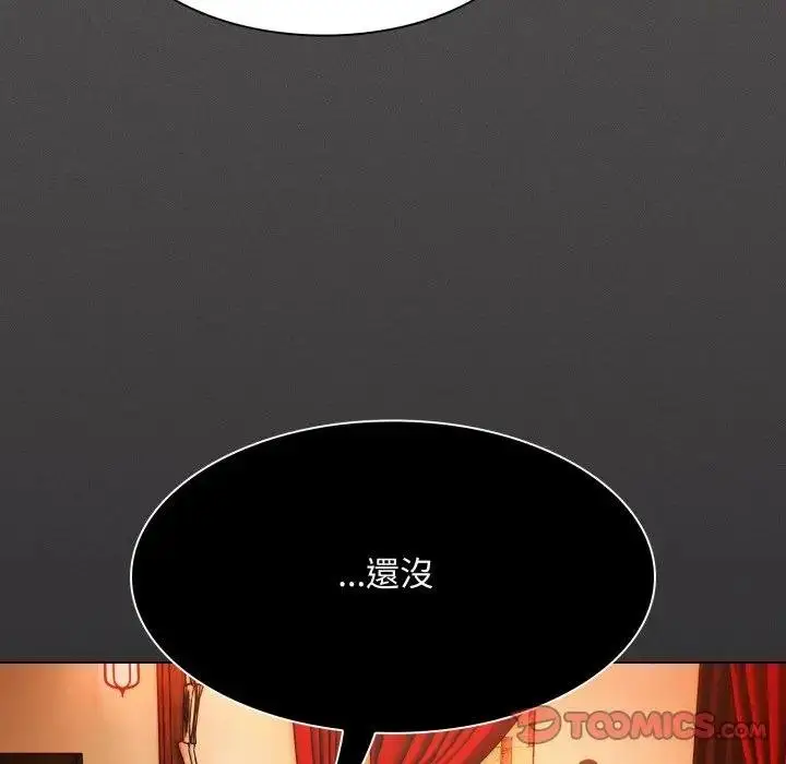 漫画《神圣陷阱》第38话第40张图