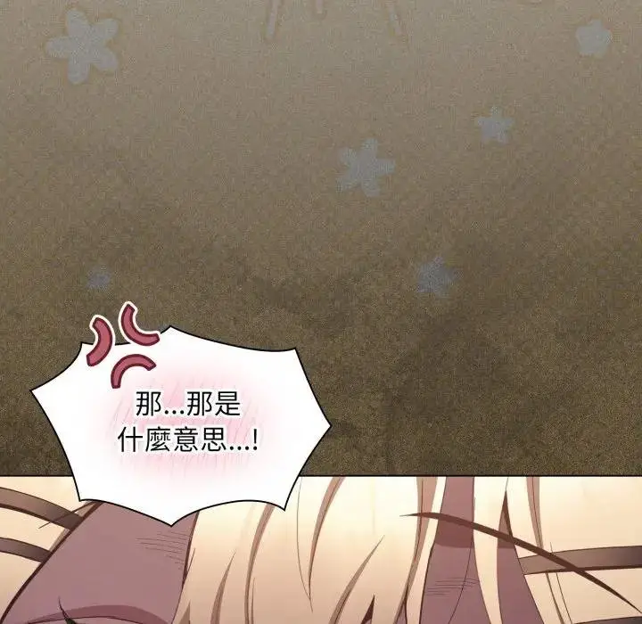 漫画《神圣陷阱》第38话第68张图