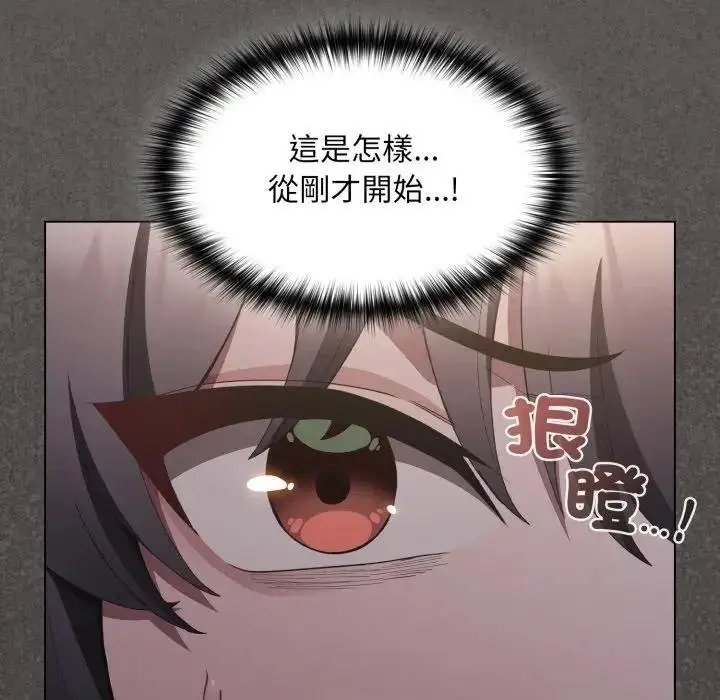 漫画《神圣陷阱》第38话第83张图