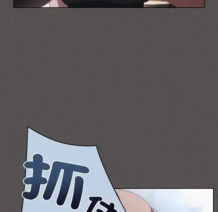 漫画《神圣陷阱》第39话第109张图