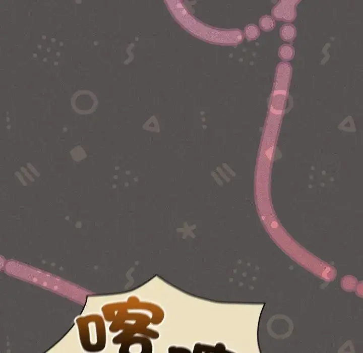 漫画《神圣陷阱》第39话第145张图