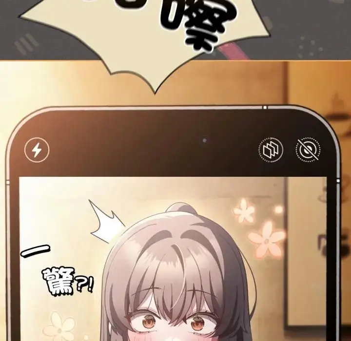 漫画《神圣陷阱》第39话第146张图