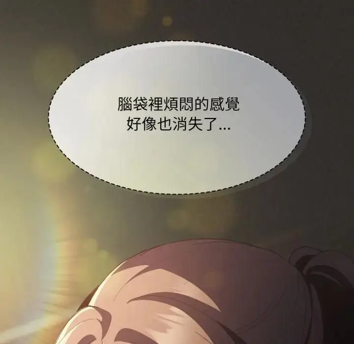 漫画《神圣陷阱》第39话第171张图