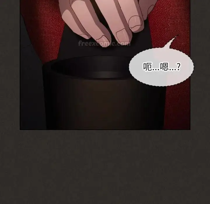 漫画《神圣陷阱》第39话第182张图