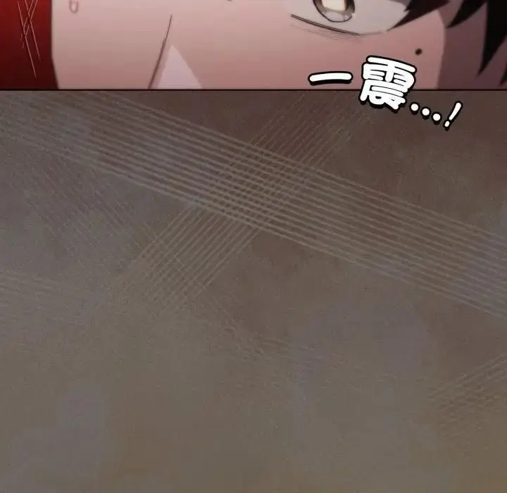 漫画《神圣陷阱》第39话第185张图