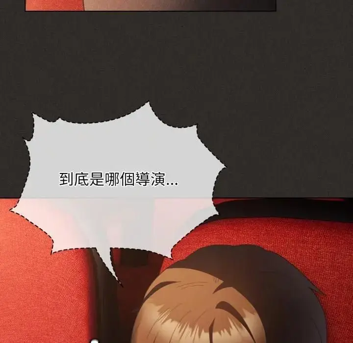 漫画《神圣陷阱》第39话第199张图
