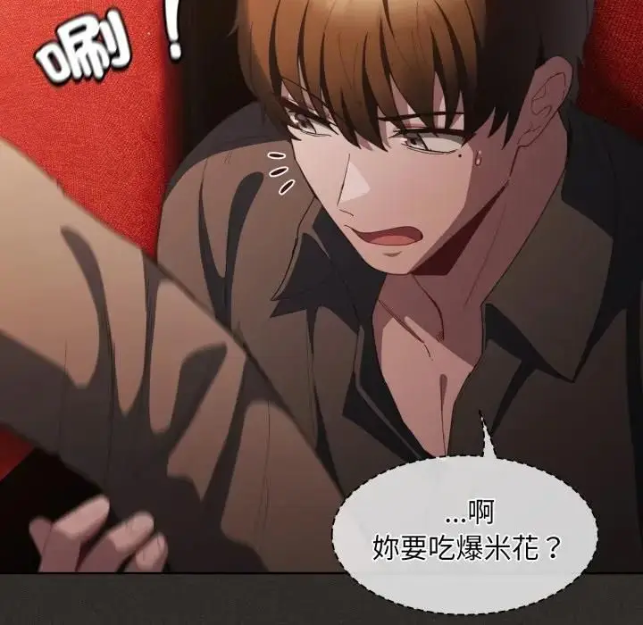 漫画《神圣陷阱》第39话第200张图